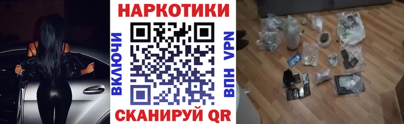Наркошоп купить МАРИХУАНА  Меф  Alpha-PVP  Гашиш  Уяр