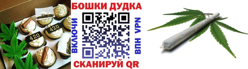 Купить где  Уяр  Печенье с ТГК марихуана 