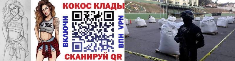 COCAIN 98%  Купить где  Уяр 
