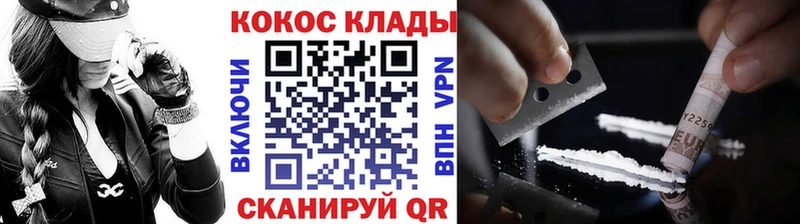 Кокаин Fish Scale Уяр