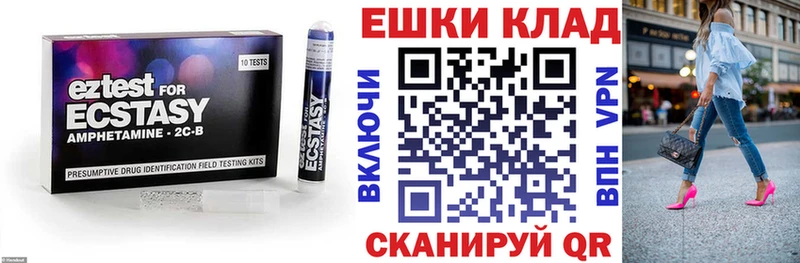 Купить где  Уяр  Экстази Дубай 