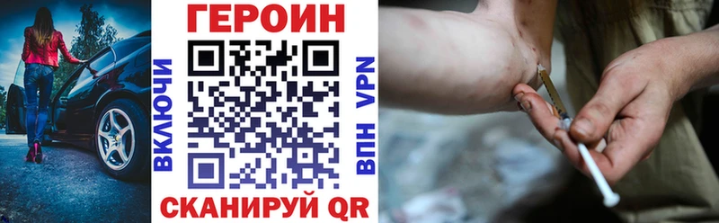 Купить где  Уяр  ГЕРОИН белый 