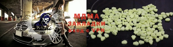 марки nbome Алексин