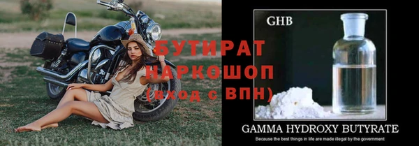 ГАЛЛЮЦИНОГЕННЫЕ ГРИБЫ Алексеевка