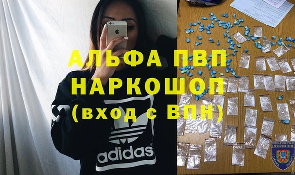 марки nbome Алексин