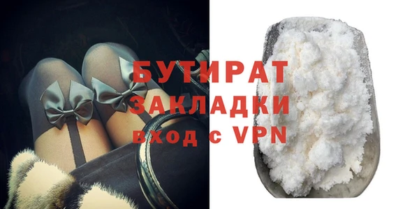 дистиллят марихуана Алзамай