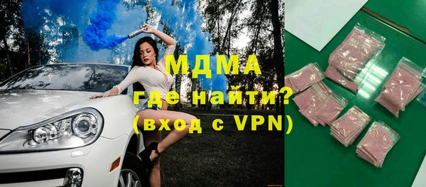 дистиллят марихуана Алзамай