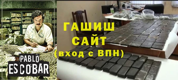 ГАЛЛЮЦИНОГЕННЫЕ ГРИБЫ Алексеевка