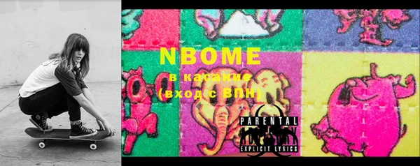 марки nbome Алексин