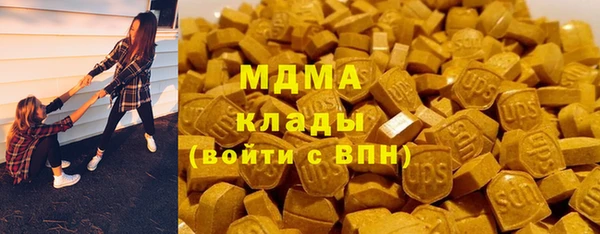 ГАЛЛЮЦИНОГЕННЫЕ ГРИБЫ Алексеевка