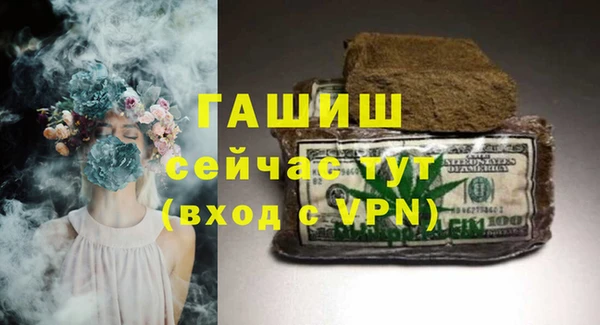 ГАЛЛЮЦИНОГЕННЫЕ ГРИБЫ Алексеевка