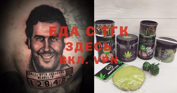 ГАЛЛЮЦИНОГЕННЫЕ ГРИБЫ Алексеевка