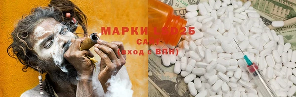 марки nbome Алексин