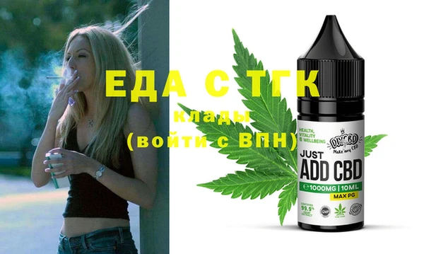 дистиллят марихуана Алзамай