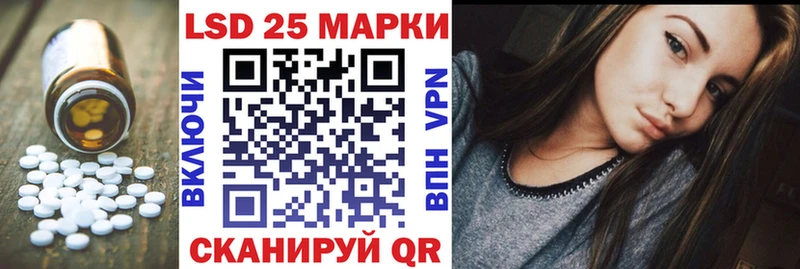 Купить где  Уяр  Лсд 25 экстази ecstasy 