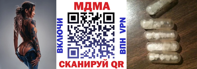 Купить закладки  Уяр  МДМА crystal 