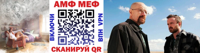 Купить закладки  Уяр  Метамфетамин Декстрометамфетамин 99.9% 