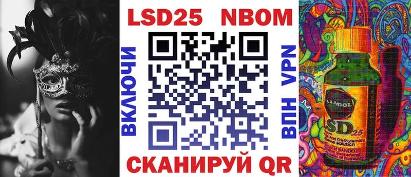 Марки N-bome 1500мкг  Купить закладки  Уяр 