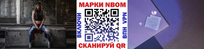 Наркотические марки 1,5мг Уяр